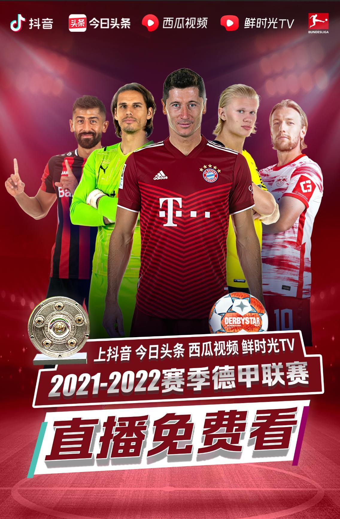 的失常